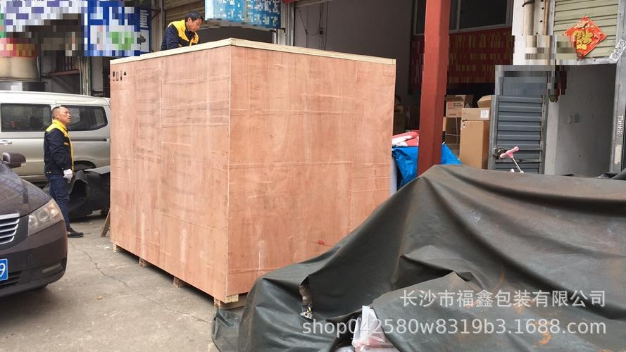 包装箱免熏蒸包装箱提供专业打包安装服务
